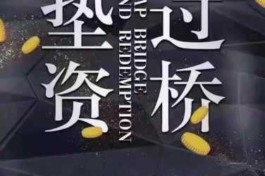 济南钢城区工厂贷款助力企业扩张与升级