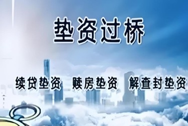 济南钢城区查封房产解封流程及注意事项指南