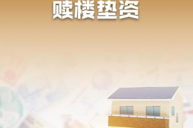 济南钢城区企业垫资过桥贷款助力企业资金周转